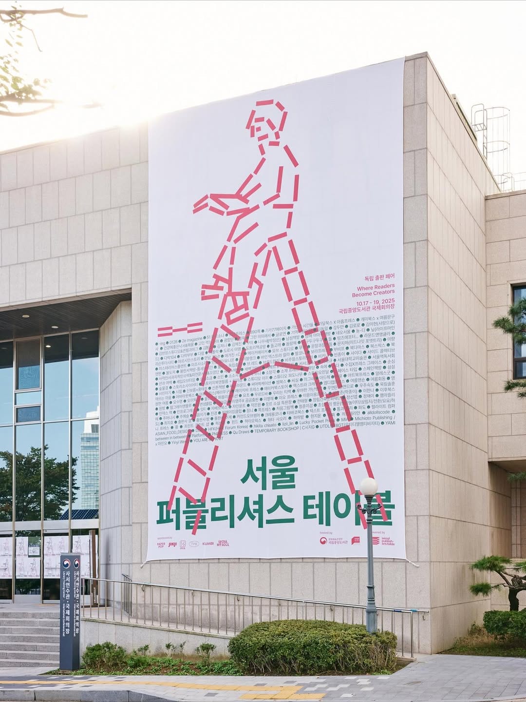 독립 출판 페어에서 발견한 신간 3권