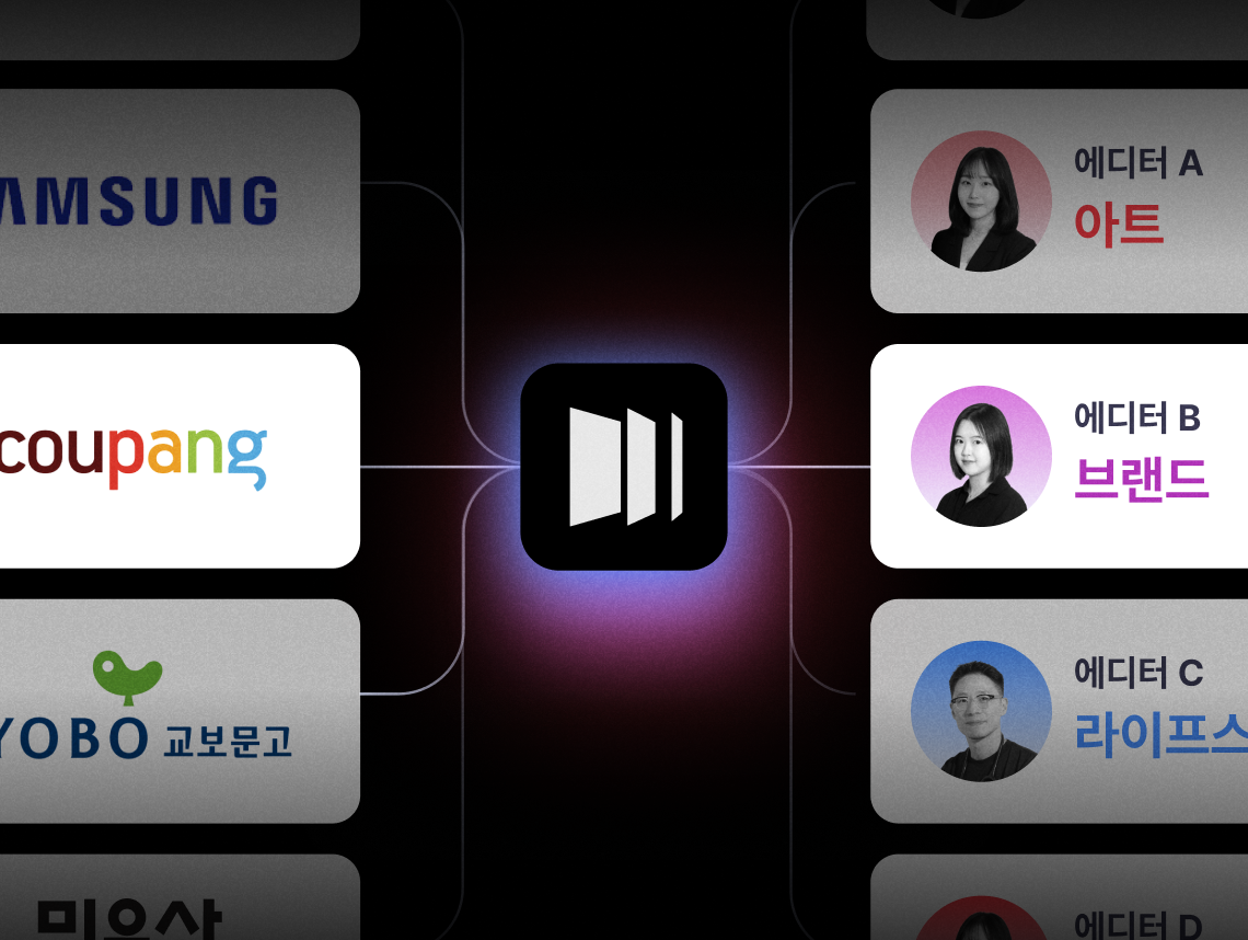 콘텐츠 마케터 뽑지 말고 구독하세요