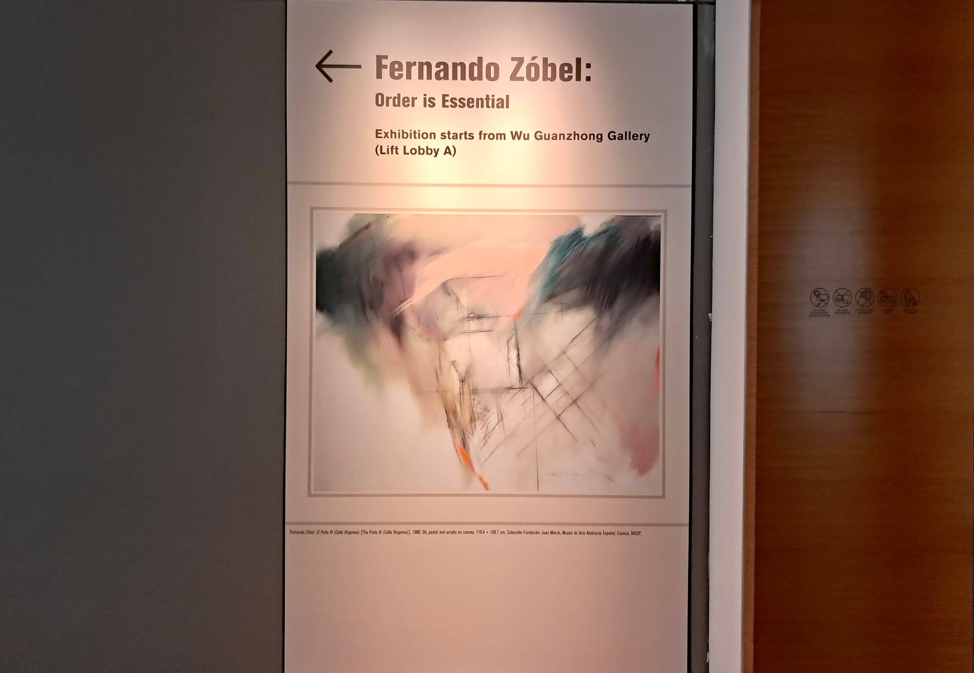 예술 전시도 시각에 따라 다르게 다가온다.