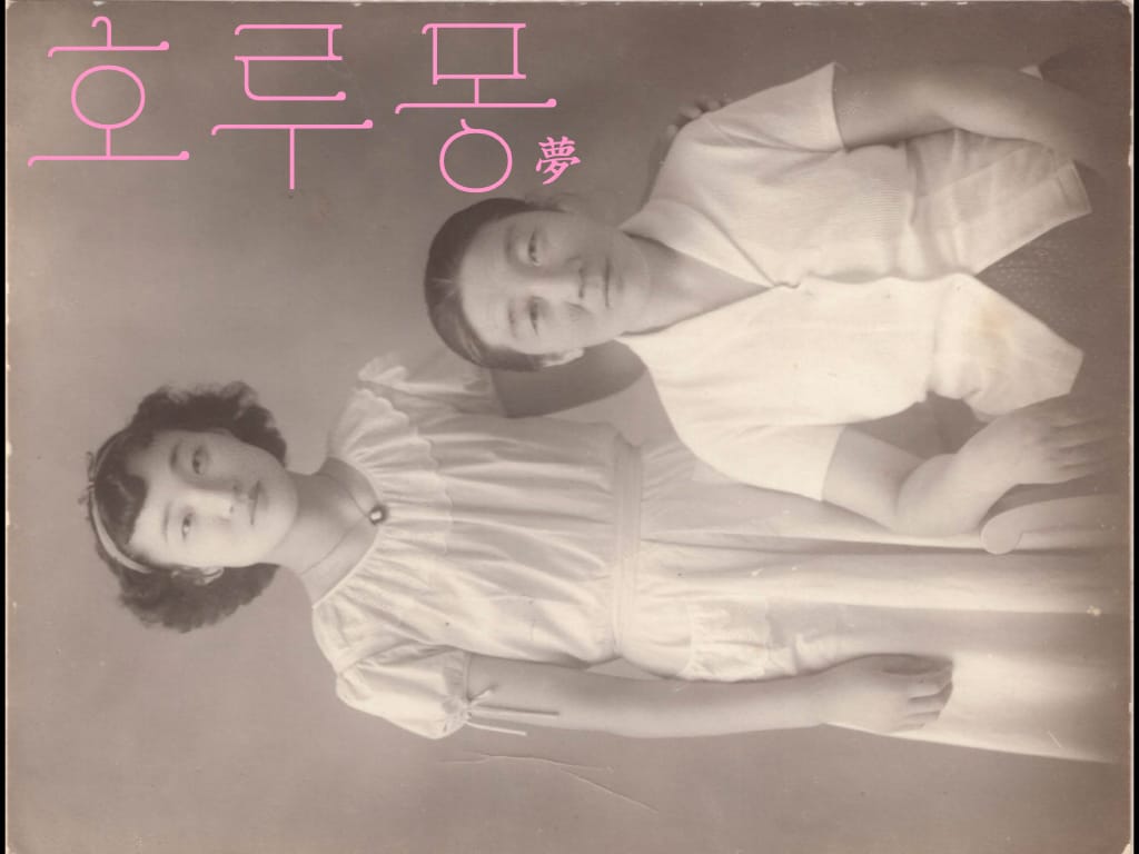 누군가의 연대가 갖는 의미