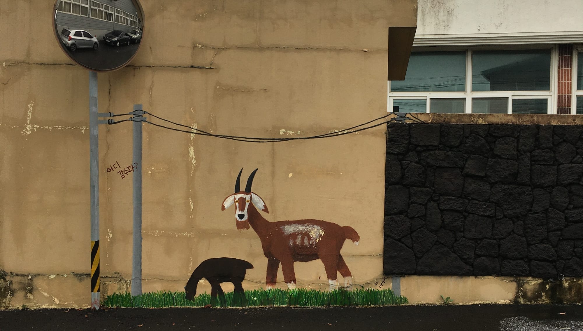 어떻게 마을 이름이 뮤지엄 선흘?