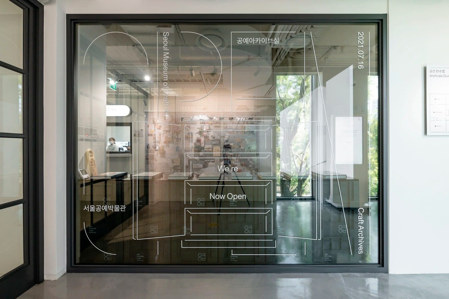 미술관 내 파격적인 시도 짚어보기