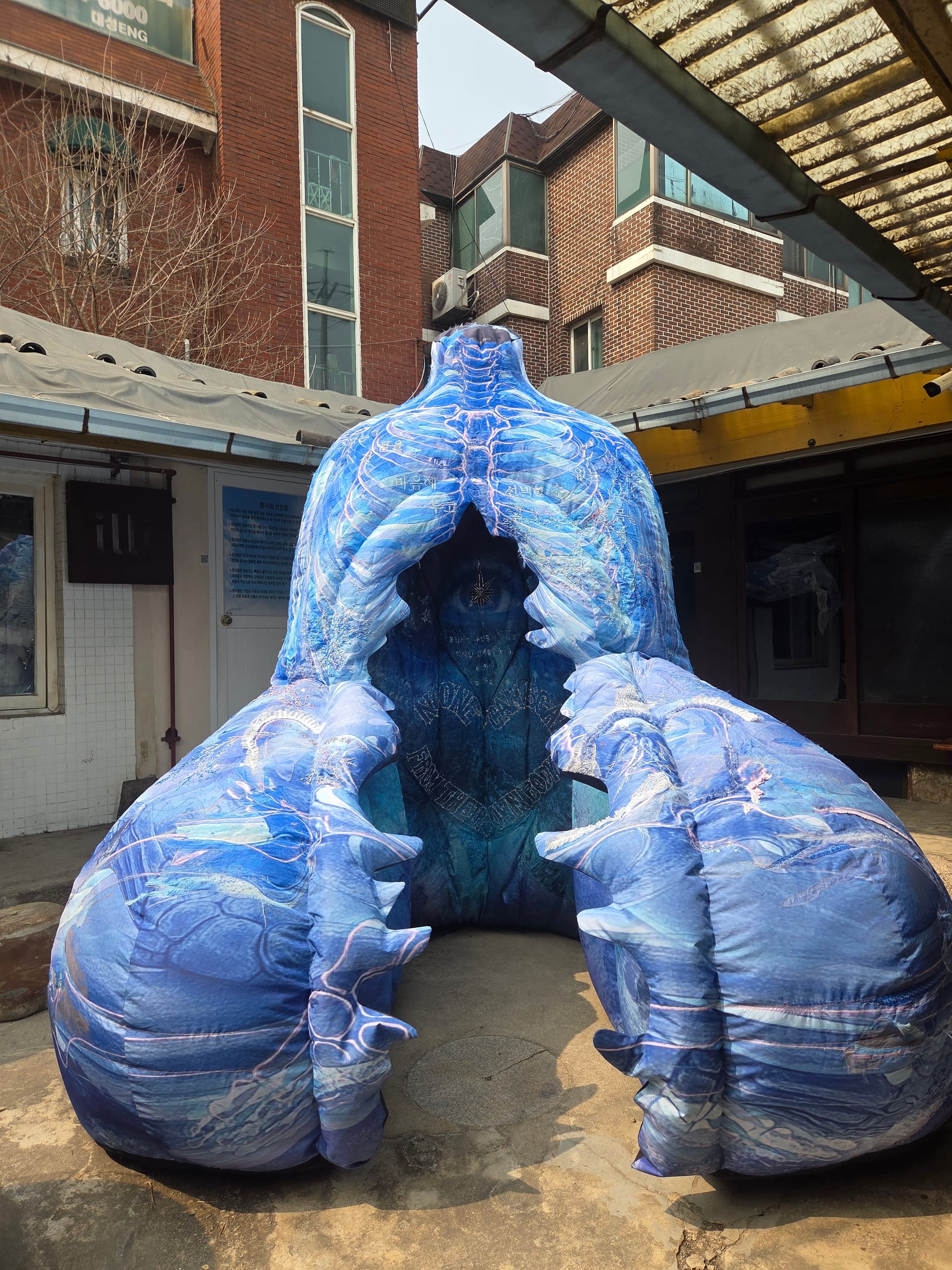 이것은 정녕 나의 몸이니