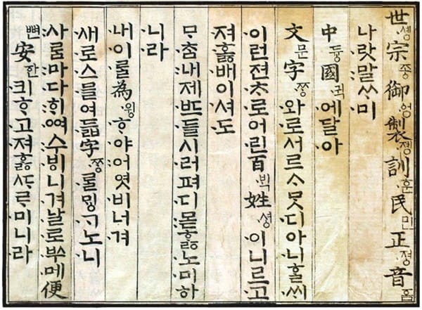 우리말의 멋을 짓는 일