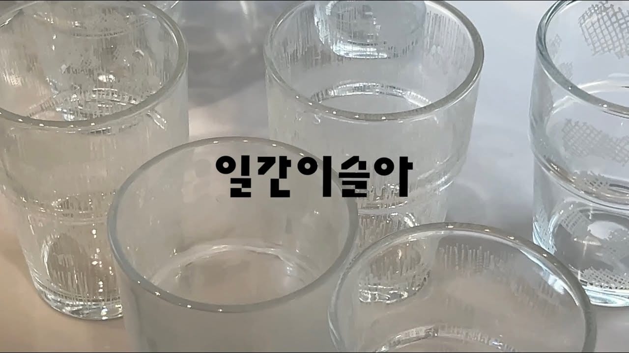 ‘나’를 고용한 예술가들