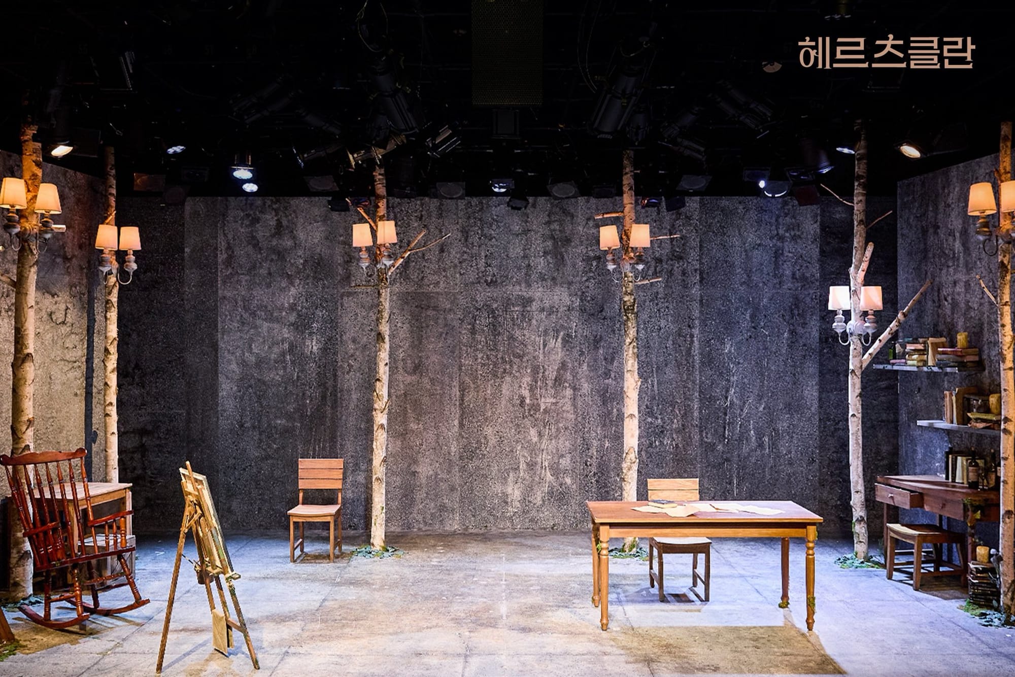 삶을 조명하는 대학로 연극
