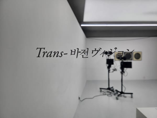 《Trans - 비전 ヴジョン》