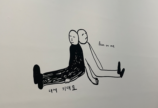 전시는 어떻게 서로 다른 몸들을 껴안는가