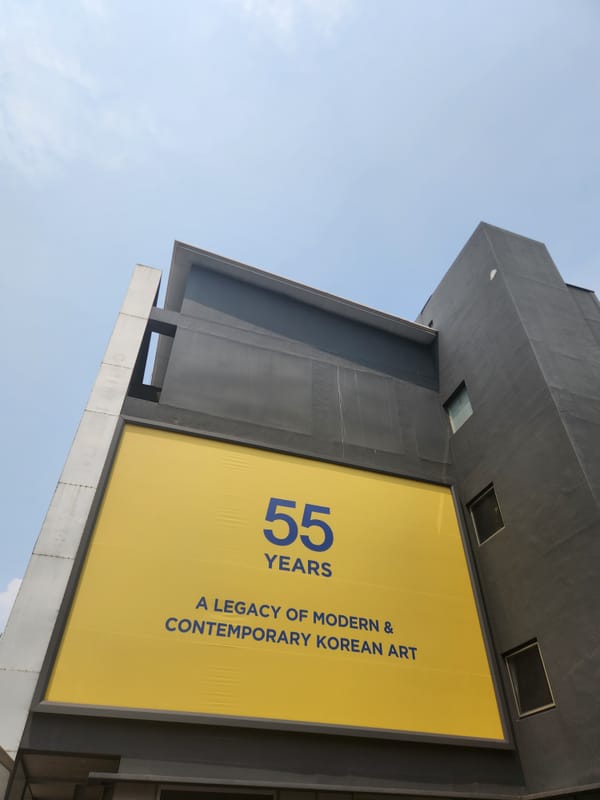 《55주년: 한국 현대미술의 서사》 55 YEARS: A LEGACY OF MODERN & CONTEMPORARY KOREAN ART