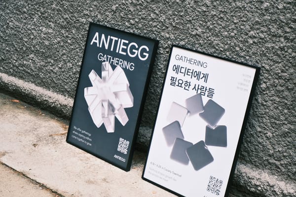 ANTIEGG Gathering 2025 서울 코싸이어티 입구, 안티에그 게더링 포스터