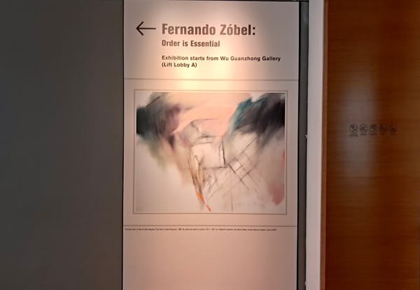 예술 전시도 시각에 따라 다르게 다가온다.