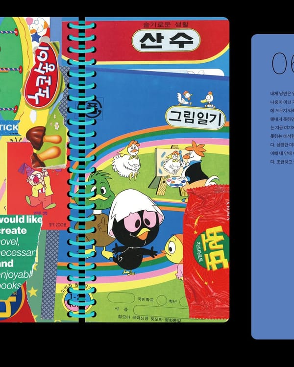 서울 퍼블리셔스 테이블에서 발견한 독립 출판물 3권