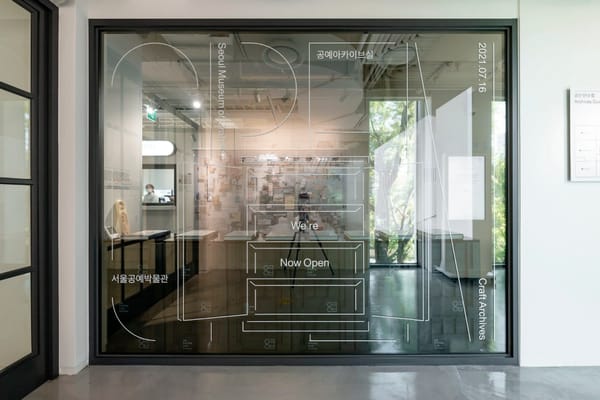 미술관 내 파격적인 시도 짚어보기