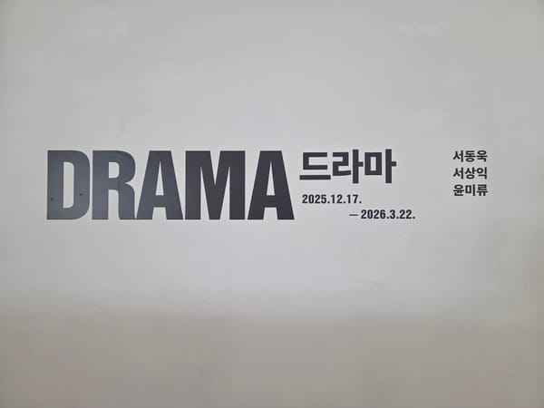 DRAMA