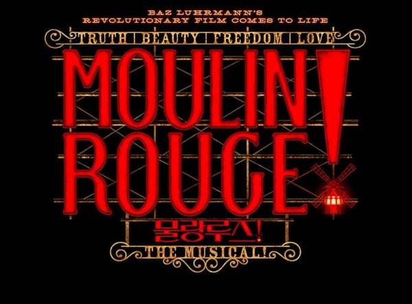 물랑루즈!가 증명한 쥬크박스 뮤지컬의 흥행 공식